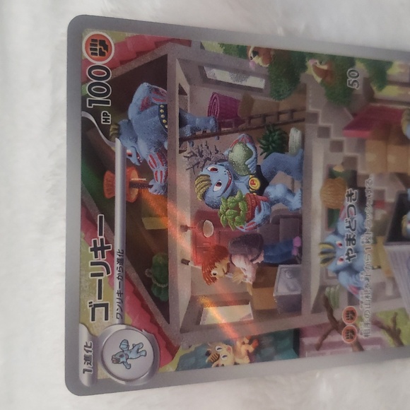 Pokemon Japanese Version, Machoke 177/165 - Picture 3 of 8